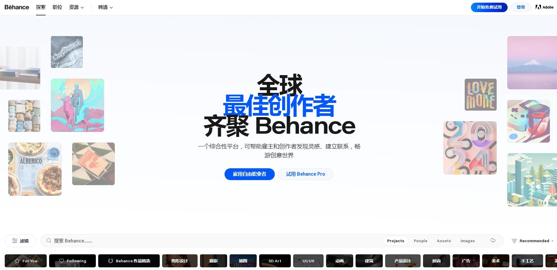 Behance  Home Design Platform